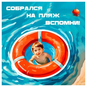 С наступлением жаркой погоды многие с нетерпением ждут возможности посетить водоемы