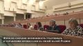 Подготовили для вас видеобзор пятьдесят шестого заседания Саратовской областной Думы