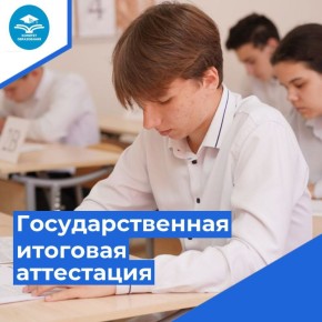 10 июня 2025 года состоялся единый государственный экзамен по информатике и иностранному языку (устная часть) для обучающихся 11-ых классов