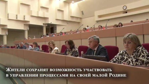 Подготовили для вас видеобзор пятьдесят шестого заседания Саратовской областной Думы