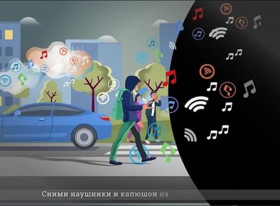 РЖД предупреждает!. Российские железные дороги предупреждают о необходимости соблюдения правил безопасности на железнодорожных путях