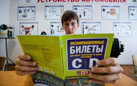 ­. ­ В Госдуме предложили уточнять формулировки поправок в ПДД
