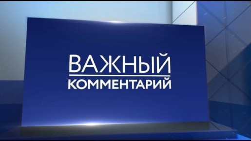 Комментарий по разбитому стеклу на остановочном павильоне