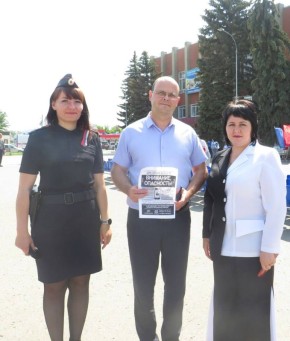 В Базарном Карабулаке сотрудники полиции и общественники провели мероприятие по профилактике дистанционного мошенничества
