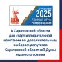 #2025.    