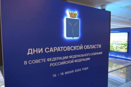 Роман Бусаргин: В Совете Федерации проходят дни Саратовской области