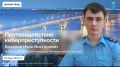 Предупрежден - значит, вооружен!