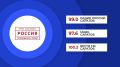Вышел новый выпуск программы «Серебряный возраст»