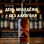 Подробнее. #саратов #саратовскаяобласть