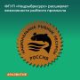 ТУ Росимущества в Саратовской области предоставило федеральному государственному унитарному предприятию «Национальные рыбные ресурсы» в аренду земельный участок площадью 9394 кв. м, расположенный на улице Лермонтова в...