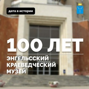     100-   