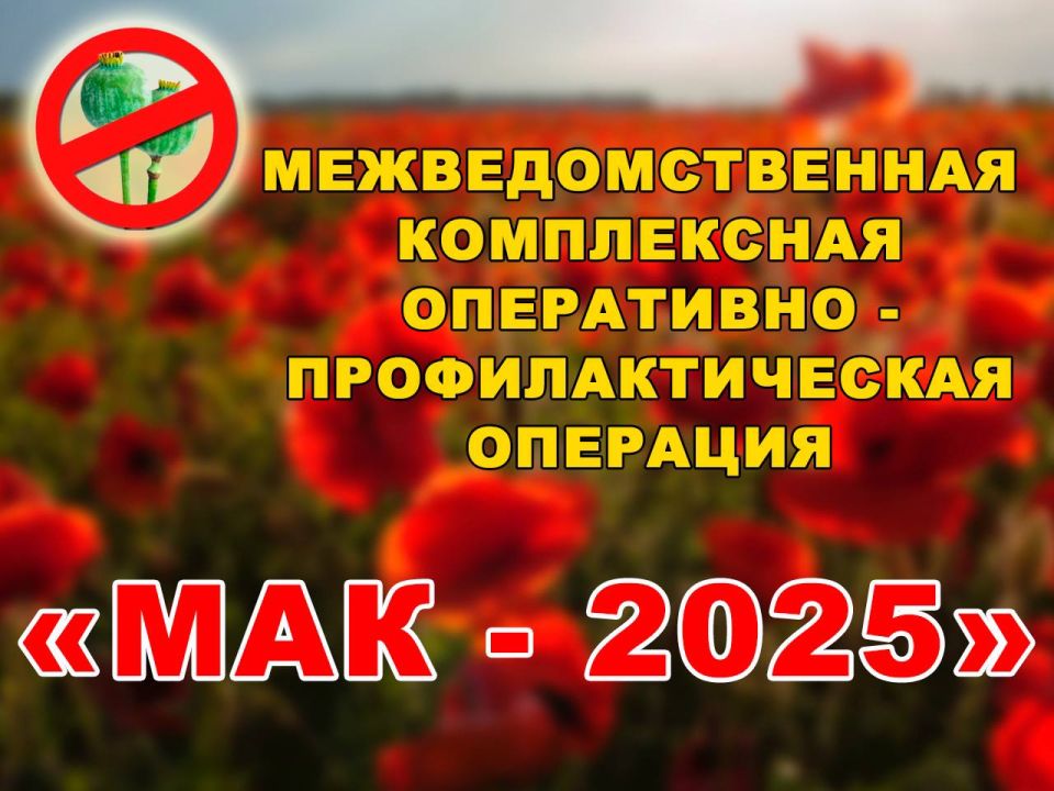  14  23           -   - 2025