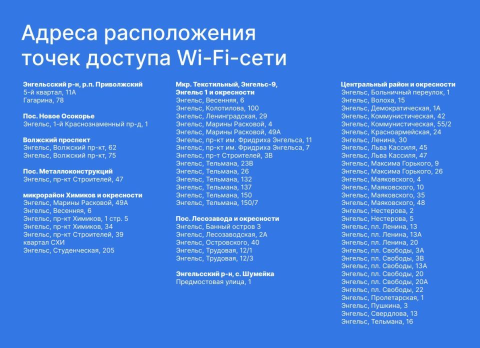    Wi-Fi   ,       ,    