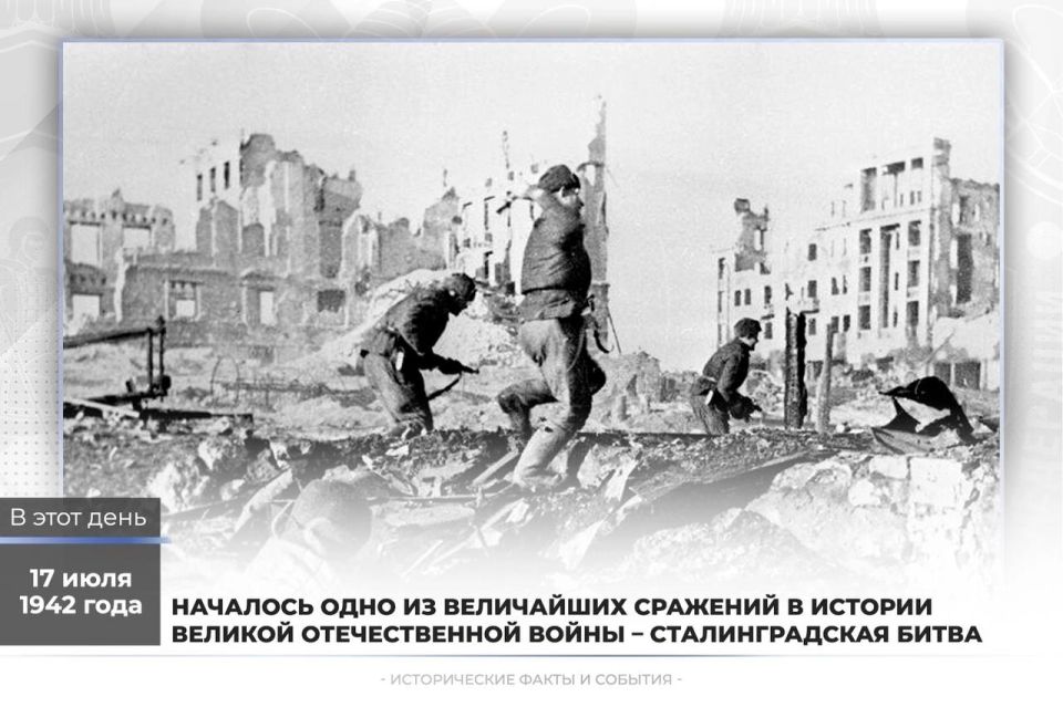 17  1942     