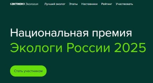         - 2025