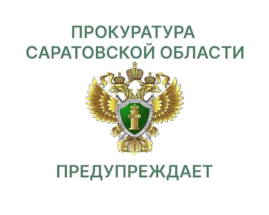, !.      