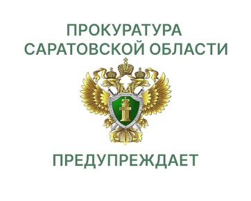 , !.      