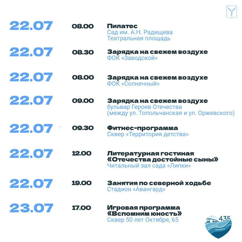 Саратовских пенсионеров зовут поиграть в настольные игры