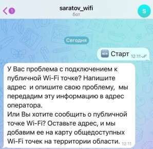    -      Wi-Fi