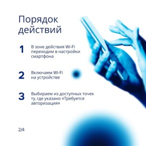  ,      Wi-Fi