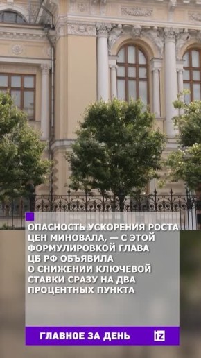 Собрали главное к этому часу в вечернем дайджесте: