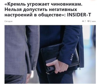 Следующий отправится под суд: Кремль пригрозил губернаторам после серии обрушений зданий