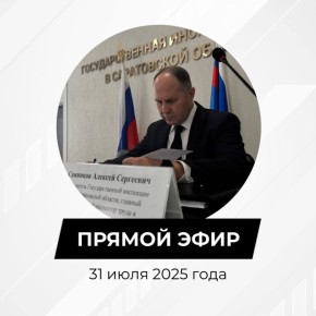  . 31   20:00           !   :