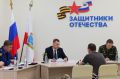 Роман Бусаргин: В первую субботу месяца, 2 августа, проведу личный прием участников СВО и членов их семей