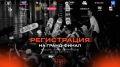 Жителей Саратовской области приглашают на Гранд-финал Международной премии улиц «КАРДО» VIII