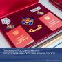 Президент России отметил государственными наградами жителей области