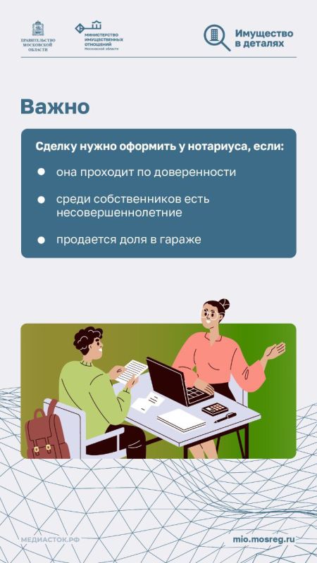    ,       ,    ,      -       
