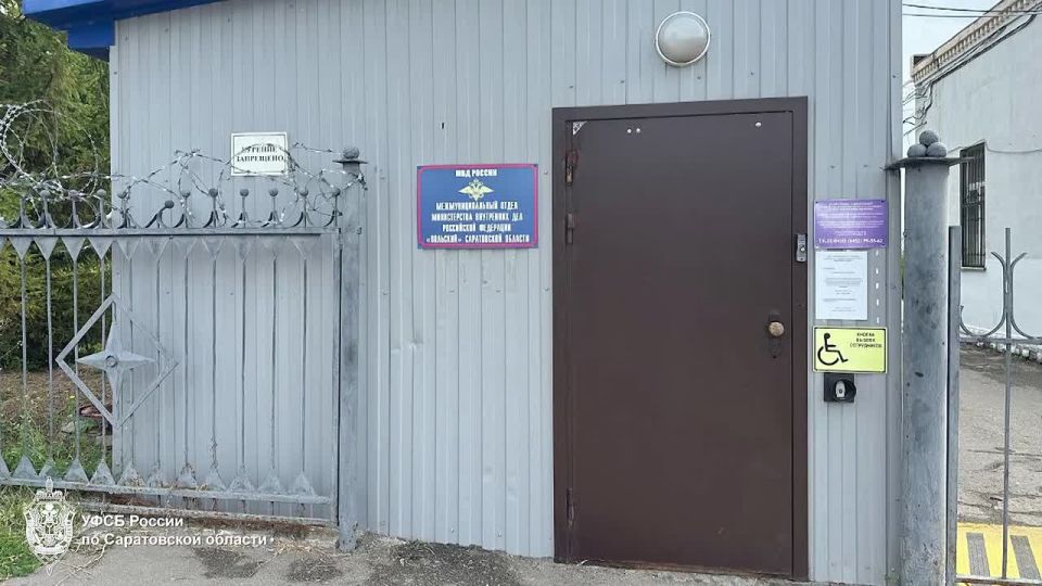 В Вольске полицейского задержали за получение крупной взятки от водителя
