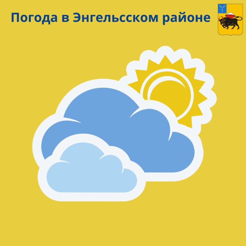 Среда будет малооблачной. По прогнозу синоптиков утром ожидается +21°