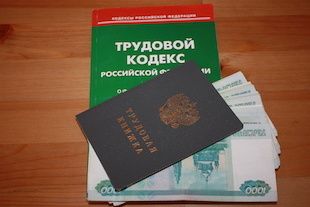 Увольнение не повод терять средства: как получить все причитающиеся выплаты
