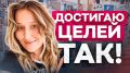 Как карта желаний помогает достигать целей: секреты и советы
