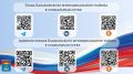Актуальная информация о жизни района доступна на официальных ресурсах