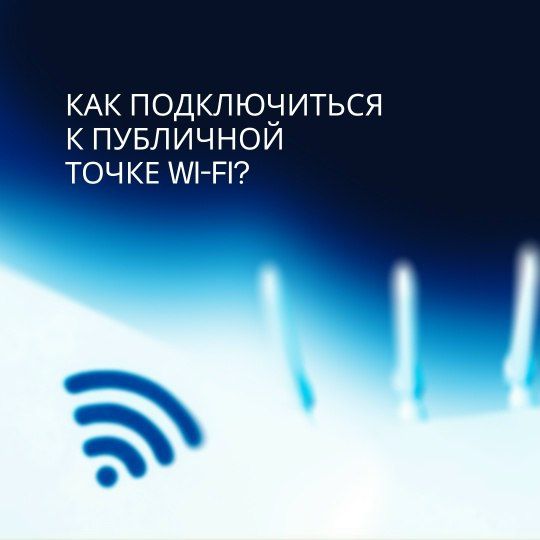          Wi-Fi   , ,   