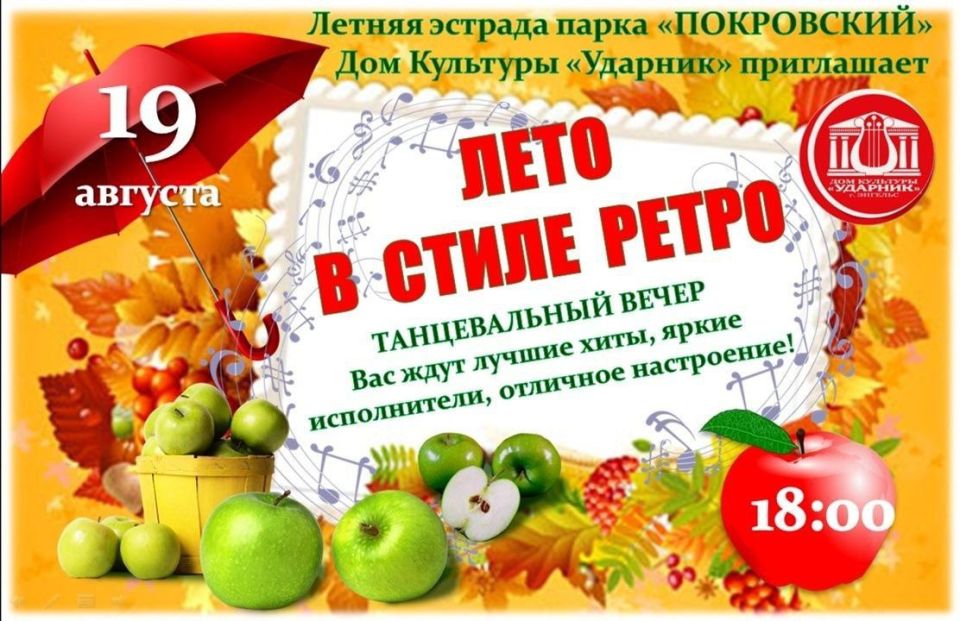 19          - ,        -  