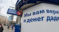 Правда о МФО «Мани Мен»: как избежать долговой ямы