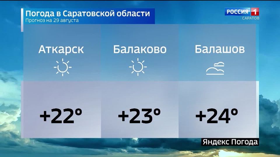  29 