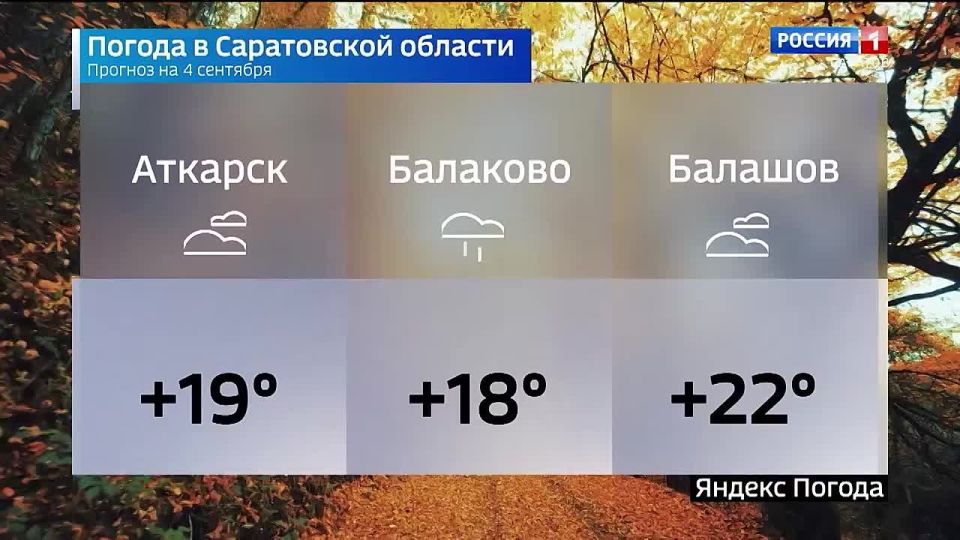  4 
