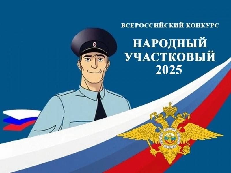 ,           - 2025