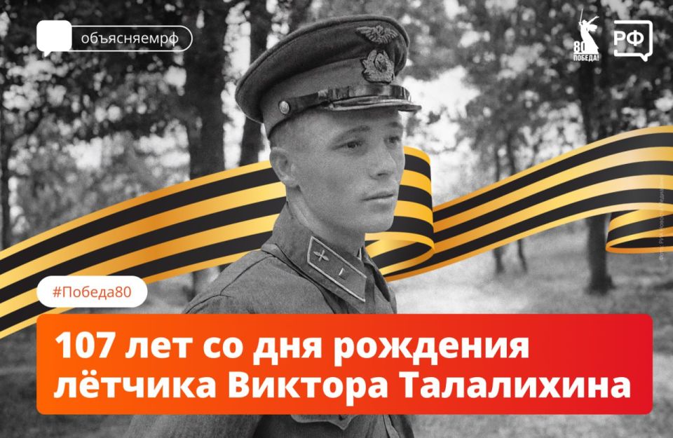  1941   23-      