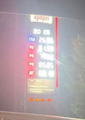 -95    80 
