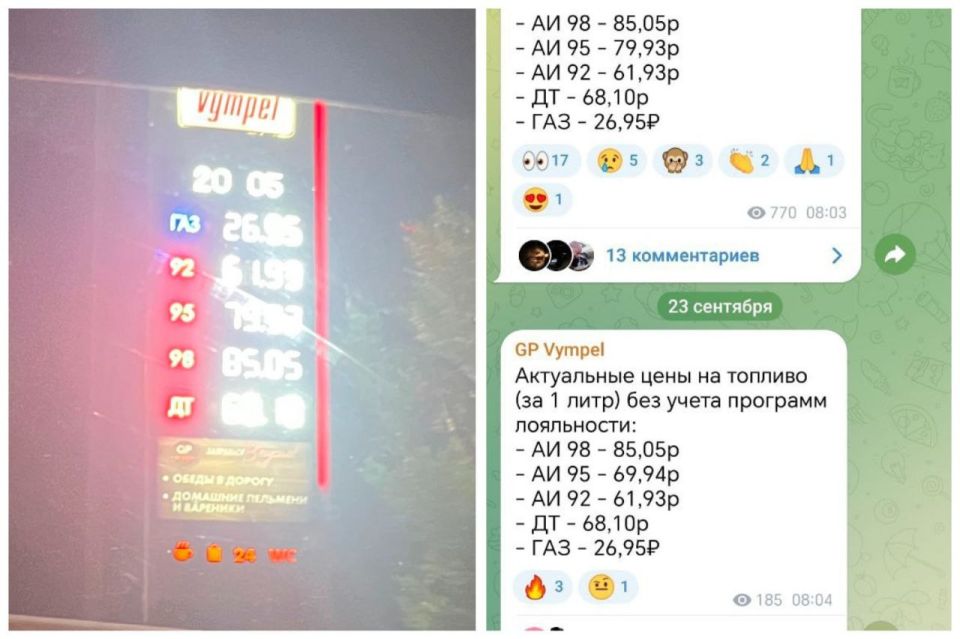       -95  10 