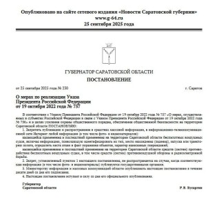          (   -  ),            
