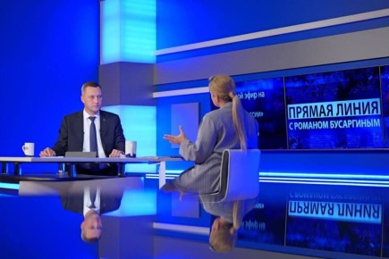 Смотрели прямую линию губернатора Романа Бусаргина? Мы - да