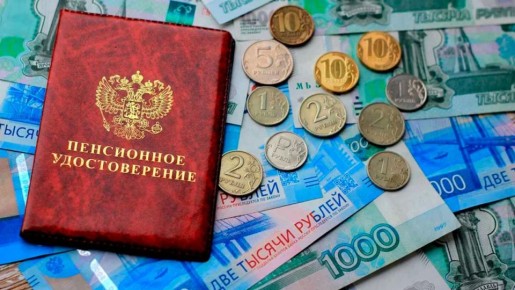 Пенсии госслужащих в 2025 году: как размер выплат влияет на благосостояние?
