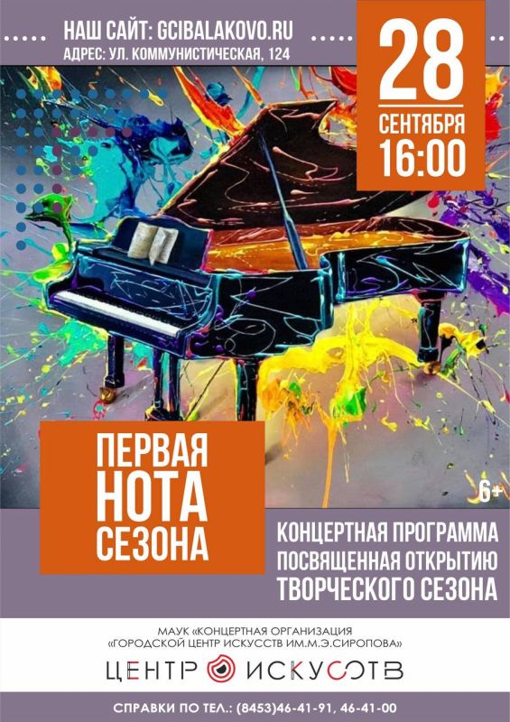 !!!.             16:00!!!