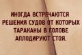 Успехи в судебных разбирательствах с СФР: два случай с положительными результатами